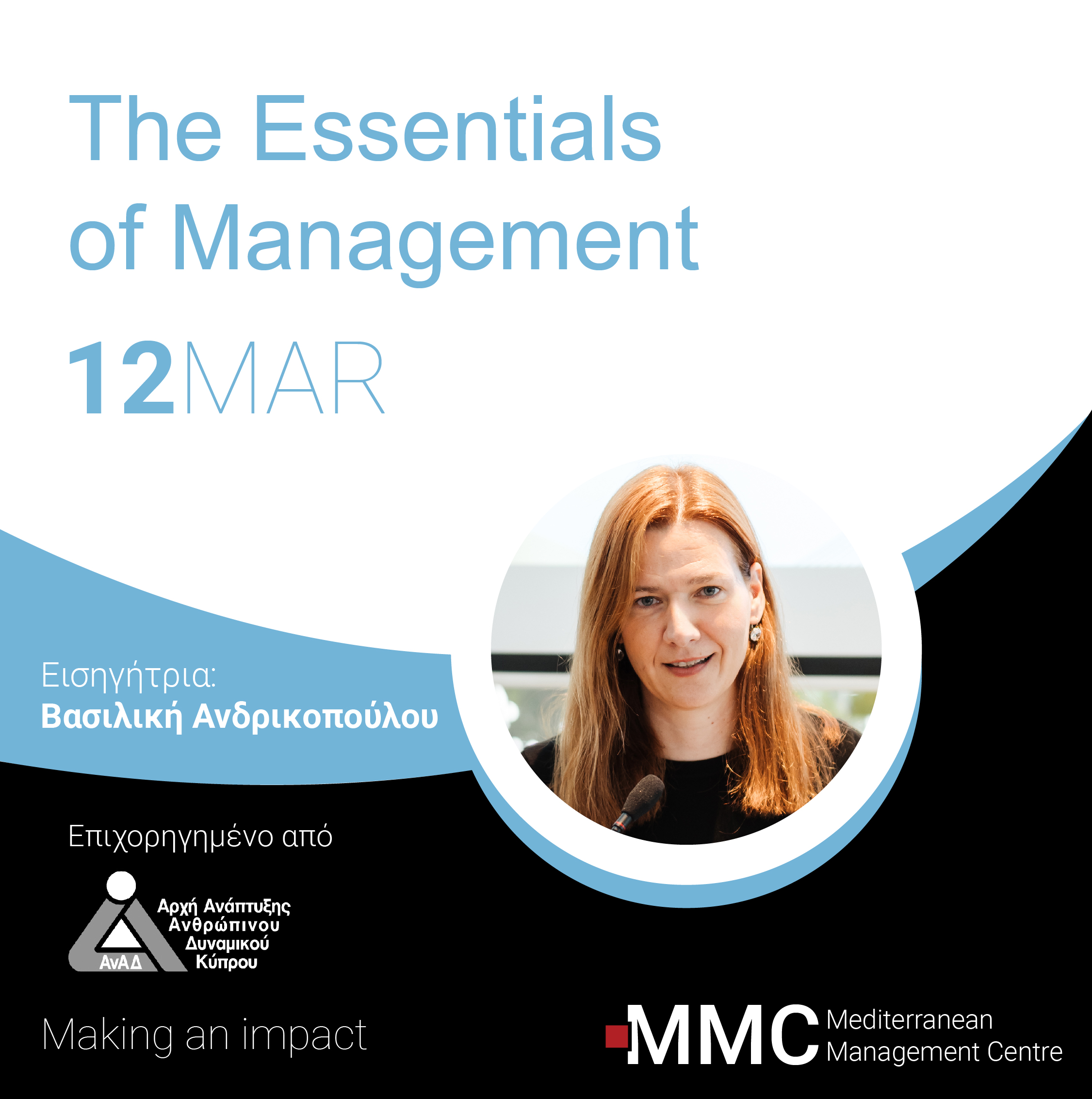 The essentials of Management